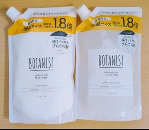 BOTANIST シャンプー＆トリートメント スムース 1.8倍増量720ml詰め替え用 数量限定品！