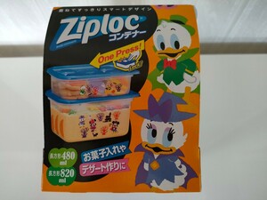 ハロウィン　ディズニー　ジップロック容器