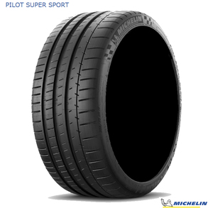 送料無料 ミシュラン スポーツタイヤ MICHELIN PILOT SUPER SPORT パイロット スーパースポーツ 285/30ZR20 99Y ★ 【1本単品 新品】