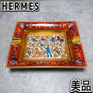 エルメス HERMES アッシュトレイ　灰皿　ハンター　アニマル　陶器　動物