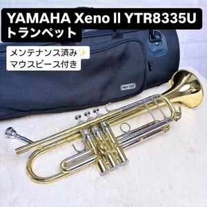 YAMAHAヤマハ Xeno Ⅱ ゼノ YTR 8335U トランペット