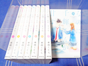 亜南くじら『なのに、千輝くんが甘すぎる』1-8【ドラマ化作品】講談社 KCデザート