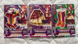 アイカツ アイカツカード　オペラクレストトップス、スカート、ブーツ　3枚セット 2015 6弾 N