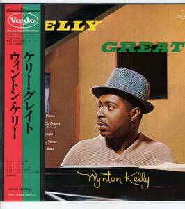 LP ケリー・グレイト　ウィントン・ケリー KELLY GREAT / WYNTON KELLY【Y-1091】