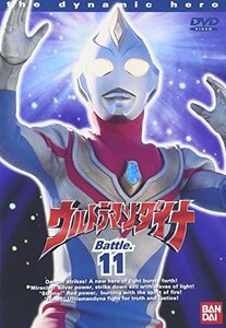 【中古】ウルトラマンダイナ(11) [DVD]