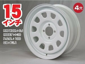 15インチ 鉄ちんホイール 6J +30 4穴 PCD100 ホワイト MC21 MC22 ワゴンR 軽カー シビック フィット ｂB ビッツ アトレー 旧車 1本 ○1