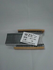 ダウ化工 WZピン45-45 根太巾45mm 断熱材厚み45mm 梱包:18本/袋 100袋入り１ケース※箱に汚れ・キズ有　送料無料