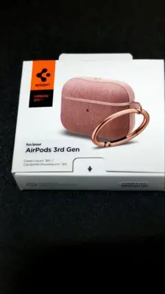 Air Pods 3rdGen 収納ケース