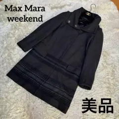 美品✨　Max Mara weekend ロングコート　ボーダー　2way