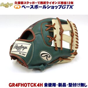 ローリングス 軟式限定グラブ GR4FHOTCK4H ダークグリーン×キャメル 三塁・オールラウンド用 11.5インチ 未使用・新品 湯もみ型付け済み