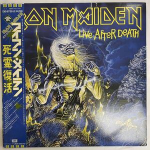 帯付 LP / Iron Maiden - Live After Death / アイアン ・メイデン - 死霊復活 / レコード / アナログ