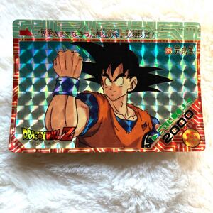  No.85 パート3 キラ ドラゴンボール カードダス　孫悟空　元気玉 Dragonball Carddass Prism Rare アマダ PPカード キラ プリズム 当時品