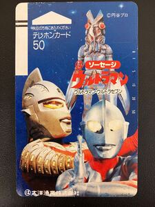 【D373-a】 テレカ テレホンカード 特撮　ウルトラマン　ソーセージ　50度　1枚　未使用