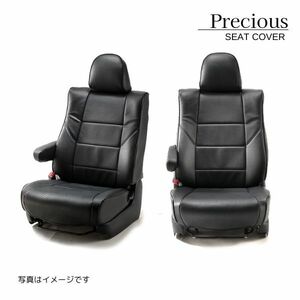 アルティナ シートカバー プレシャス マツダ アクセラスポーツ BM5FS/BM5AS/BMLFS/BM2FS/BM2AS ブラック Artina 5203 送料無料