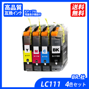 LC111-4PK お徳用4色パック LC111BK/C/M/Yの4色セット BR社 プリンター用互換インク ICチップ付 残量表示機能付 ;B10440;