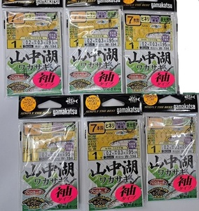 新品 がまかつ 山中湖ワカサギ 仕掛け 袖タイプ 7本針 1.0号 6個セット