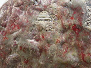 昌化鶏血石 　重量約14.8kg　インテリア　 装飾置物　 鑑賞石　 印材　 印石　 鉱物