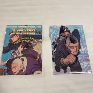 ゴールデンカムイ展 福岡 ゴールデンカムイ クリアファイルコレクション 第2弾 18巻 門倉利運 キラウシ 門倉 金カム GOLDEN KAMUY