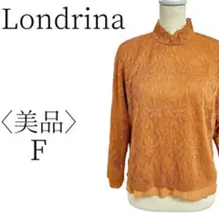 ★美品 Londrina ロンドリーナ オレンジ ブラウス イベント F