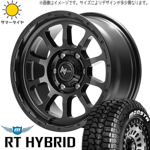 185/85R16 サマータイヤホイールセット パジェロミニ etc (MONSTATYRE RT & NITROPOWER M10 PERSHING 5穴 114.3)