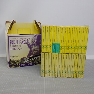 徳川家康 山岡荘八著 全26巻セット/講談社文庫/イタミ有　12