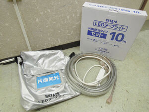 2391) HATAYA LEDテープライト LTP-10S 10M 片面発光タイプ