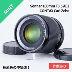 極彩色の中望遠！Carl zeiss Sonnar 100mm F3.5 MMJ