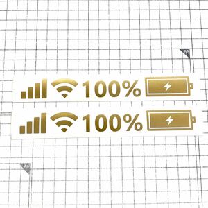 Wi-Fi バッテリー カッティングステッカー 金色 世田谷ベース スタンス