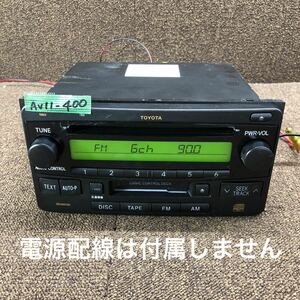 AV11-400 激安 カーステレオ TOYOTA 86120-63021 122000-42510101 CD カセット FM/AM プレーヤー 本体のみ 簡易動作確認済み 中古現状品