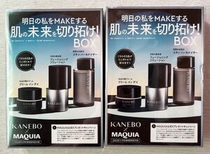 MAQUIA マキア 付録 試供品【2点×KANEBO クリーム イン デイ/フュージョニング ソリューション/スキン ハーモナイザー】付録のみ匿名配送 