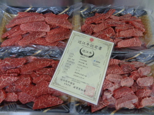 近江牛A５牝　超特モモ（焼肉切り落とし）　２ｋｇ　（25）