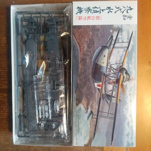 愛知　九八式水上偵察機　館山航空隊　E11A1 フジミ FUJIMI 1/72 上級者向き　シルクスクリーン　デカール　未開封 中古品 