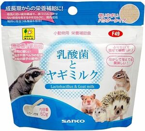 三晃商会　乳酸菌とヤギミルク　60g　　　オマケは「キョーリン　ひかりモモン」のサンプルです。　　　　送料全国一律　220円