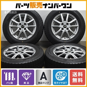 【バリ溝 美品】エルベ Vスポーク 14in 5.5J +38 PCD100 ダンロップ ウインターマックス WM02 175/70R14 アクア ヤリス ヴィッツ フィット