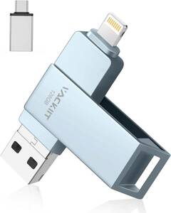 Vackiit 512GB 「MFi認証取得」iPhone用 usbメモリusb iphone対応 Lightning USB メモリー iPad用 フラッシュドライブ　訳あり