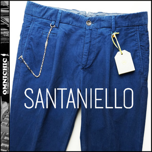 ■新品3万【SANTANIELLO】人気のサンタニエッロ清潔感抜群のロゴチェーンチャーム付イタリア製コーデュロイブルーパンツ46/S~M/W78㎝/伊製