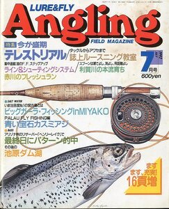 Angling（アングリング）　　1992年7月号・Ｎｏ．68　