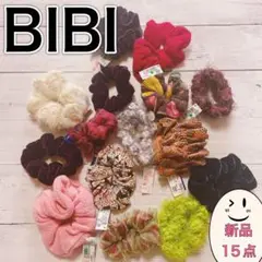 H2259 新品　BIBI ビビ　シュシュ　ヘアアクセサリー　転売　まとめ　大量