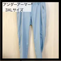 アンダーアーマー 水色 3XL パンツ ⑥