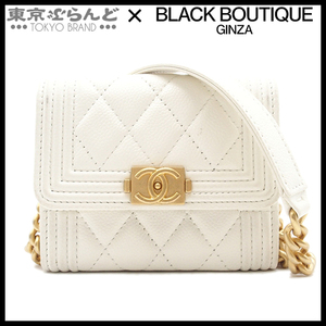 101721322 シャネル CHANEL ボーイシャネル ミニウォレット チェーンショルダーバッグ AP2206 ホワイト G金具 キャビアスキン レディース