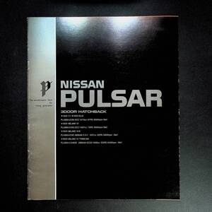 日産 パルサー／NISSAN PULSAR カタログ 昭和61年5月