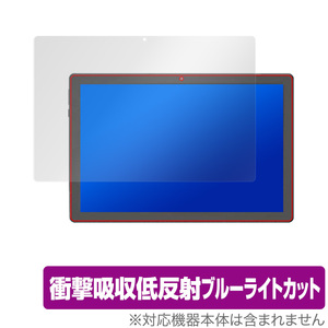 YQSAVIOR YQ10 保護 フィルム OverLay Absorber for YQSAVIOR 10インチ タブレット YQ10 衝撃吸収 低反射 ブルーライトカット 抗菌