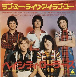 中古国内盤全英4位/７＂Bay City Rollers『Love Me Like I Love You』ロンドン・ナイト　1976年　IER-20015