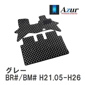 【Azur】 デザインフロアマット グレー スバル レガシィ BR#/BM# H21.05-H26.10 [azsb0058]