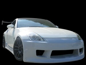 フェアレディZ Z33 エアロセット 前期 後期 H14/7～H20/11 FRP 未塗装 社外品 FAIRLADYZ 日産 ニッサン NISSAN