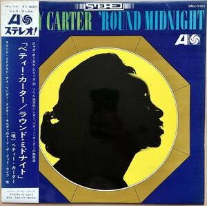 ペラジャケ BETTY CARTER ベティー・カーター / ROUND MIDNIGHT ラウンド・ミドナイト 帯付き SMJ-7181 ATLANTIC