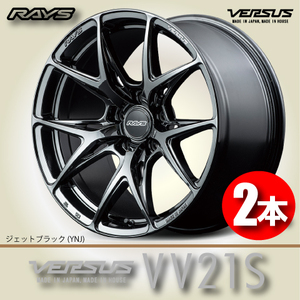 納期確認必須 2本価格 レイズ ベルサス VV21S YNJカラー 19inch 5H114.3 8J+48 RAYS VERSUS