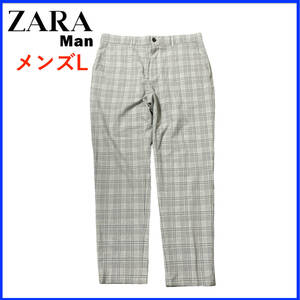 N1083★極美品★ZARA MAN*ザラマン*カジュアルパンツ*メンズL*サイズ40*チェック柄