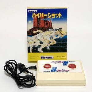 MSX 周辺機器 コナミ ハイパーショット 外箱付き 痛みあり 動作確認済み 【ハイパーオリンピック対応】 MSX Konami Hyper Shot Tested