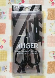 ★貝印　AUGER　セーフティハサミ HC2302　先丸 キャップ付 鼻毛 ハサミ 